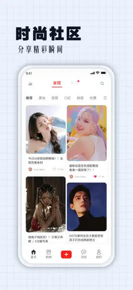 Game screenshot 妆美美 mod apk