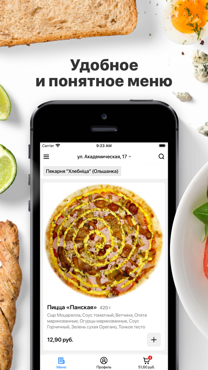 Delmix  Гродно