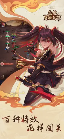 Game screenshot 魔镜冒险英雄 mod apk