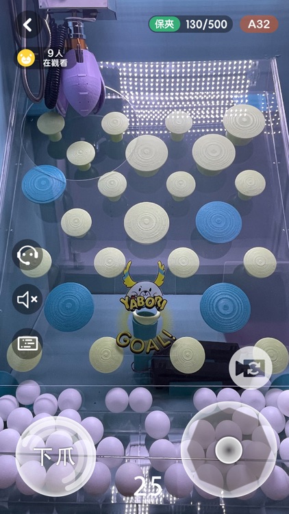 YABORI 夾抱樂 screenshot-3