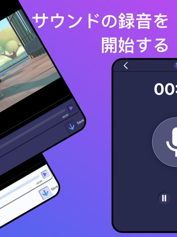 Music Editor | Audio Cutterのおすすめ画像5