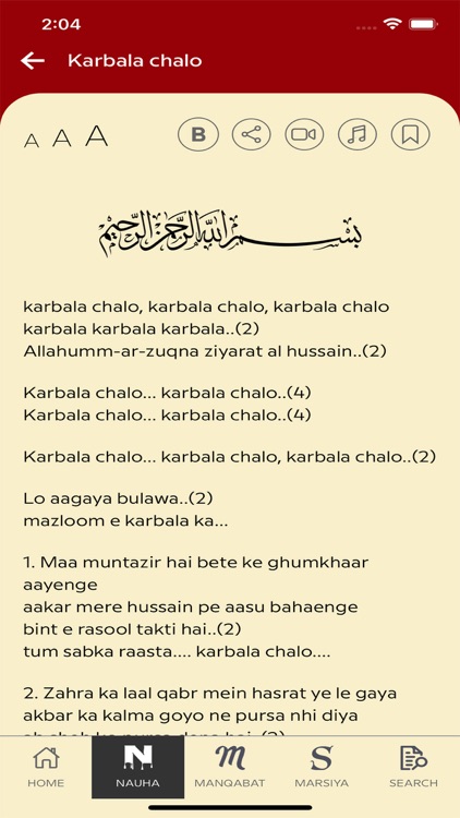 Nauha Lyrics 2.0 screenshot-5