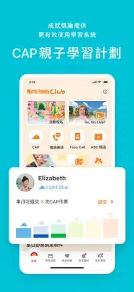 Game screenshot World Family Club App mod apk
