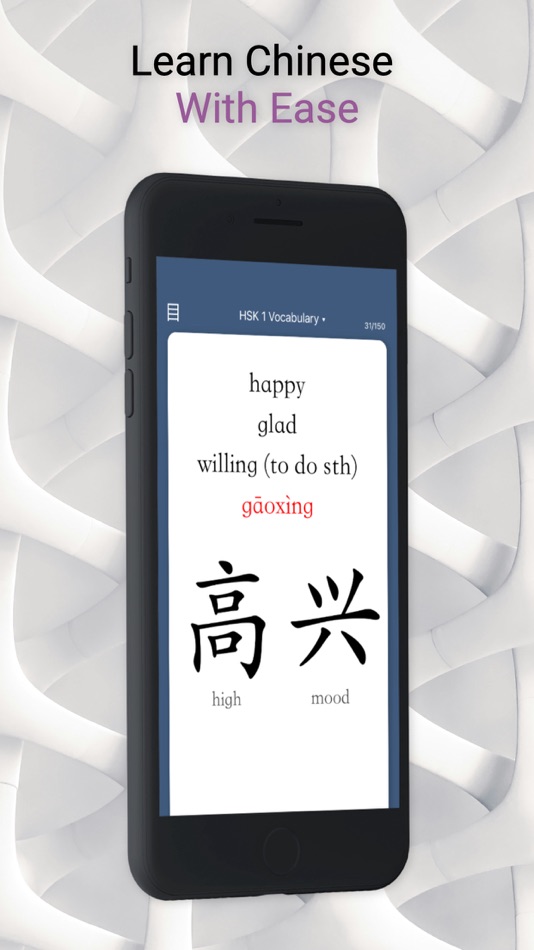 Mandarin Drill - Learn Chinese - 2.0.1 - (iOS)
