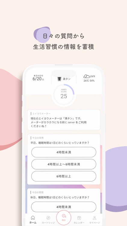 .server: Supplement Server screenshot-4
