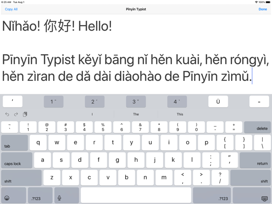 Pinyin Typistのおすすめ画像4