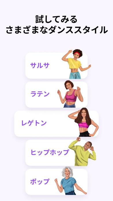 Organic Dance: Weight Loss Appのおすすめ画像3