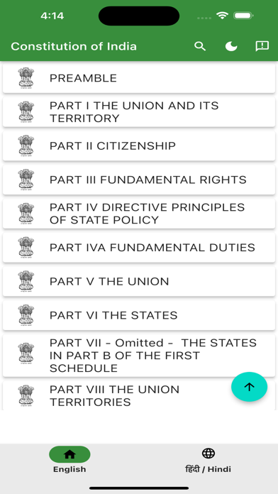 Constitution of India (In) Screenshot