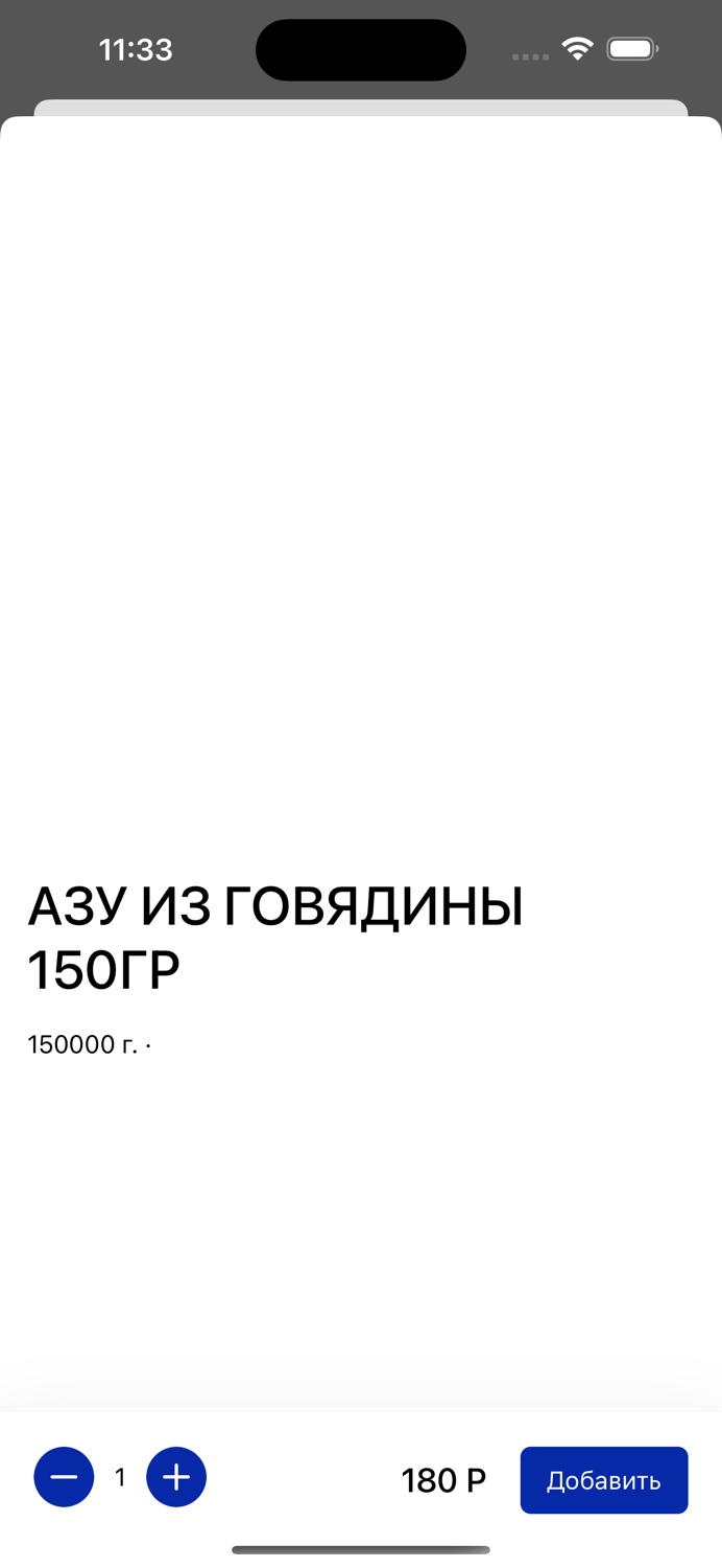 Столовая - Трансинжстрой