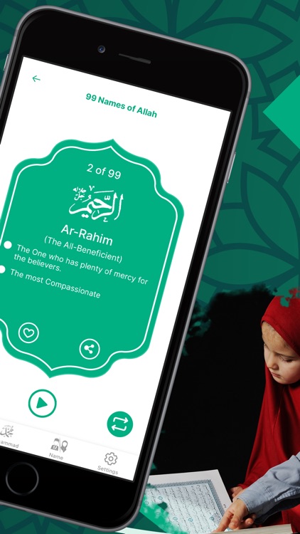 99 Names of Allah & Sounds