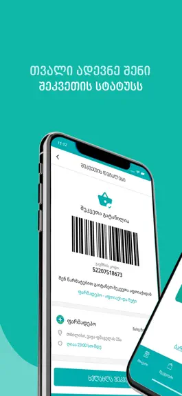 Game screenshot Pharmadepot Pharmacy apk
