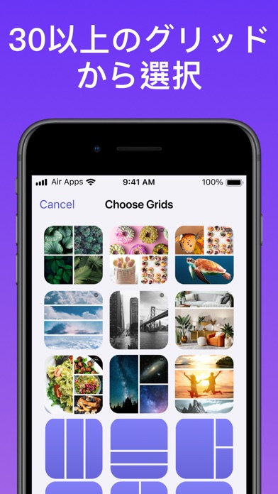 コラージュ Air: 画像加工 、 写真加工 アプリのおすすめ画像3