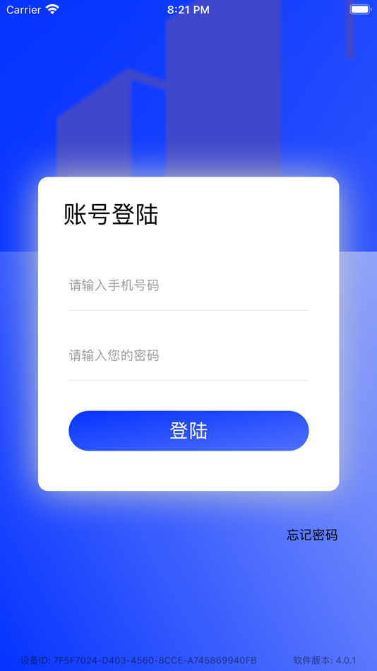 #1. 纪家 (iOS) 由: Suzhou Aijieli Network Technology Co., Ltd.