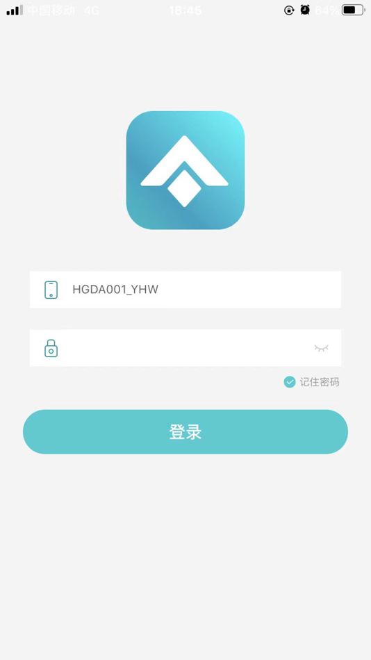 #1. 昊铂运营助手 (iOS) Podle: 广汽