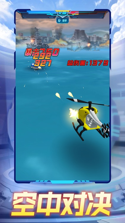 积木世界-战争模拟器