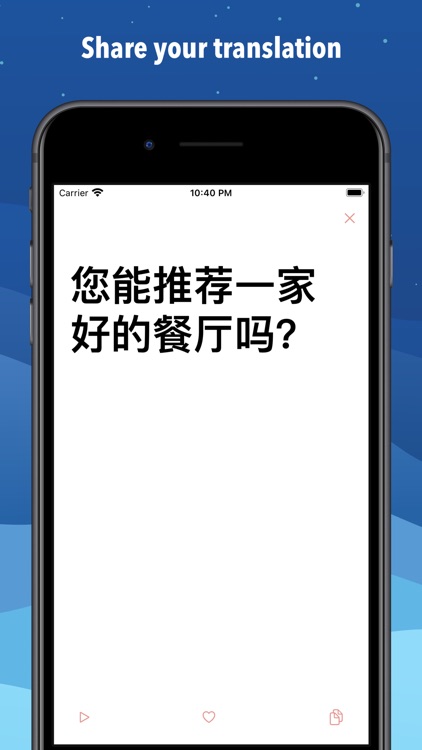 Easy Translation!! screenshot-4
