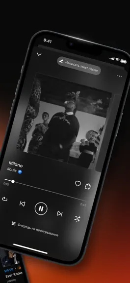 Game screenshot BeatStars - Instrumental Beats apk