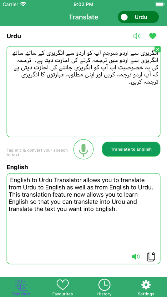 #2. English Urdu Speech Translator (iOS) 由: Swrd Tech