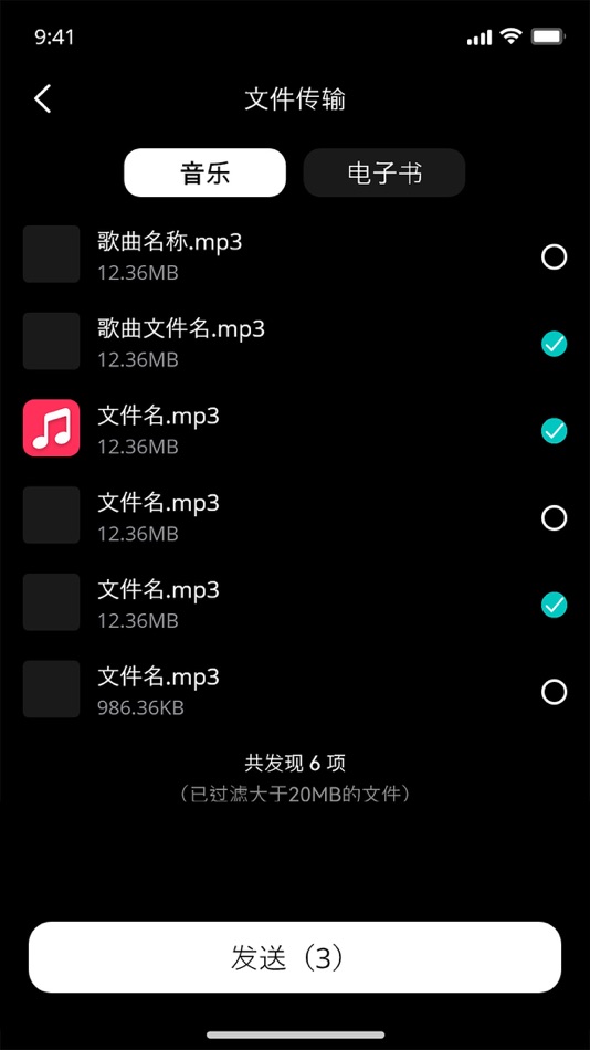 #6. Metawatch (iOS) 由: Xi'an Shenju Zhilian Network Technology Co., Ltd
