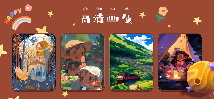 大象英语绘本-有声英语趣味学习 screenshot 3