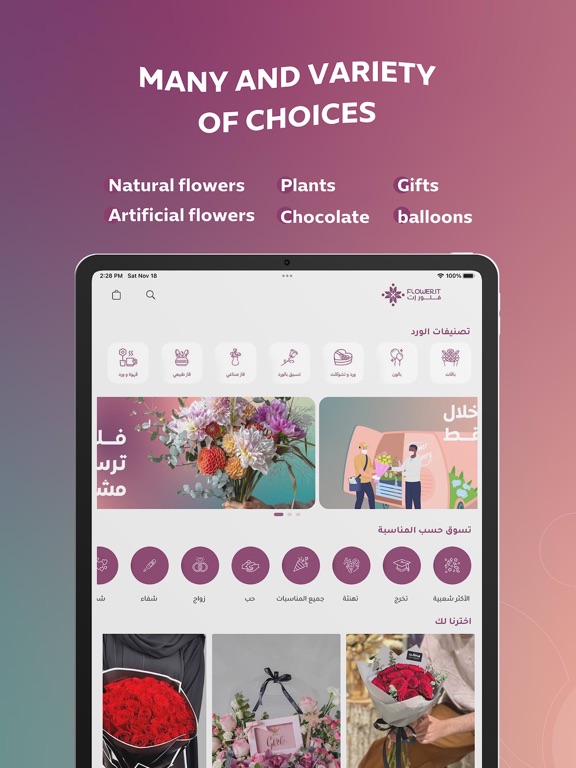 Flower it iPad screenshot 3 - Shopping app