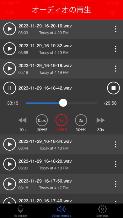 Voice Recorder Lite: HDを録画のおすすめ画像2