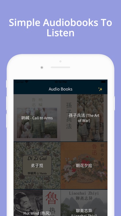 Chinese Reading & Audio Books screenshot-3