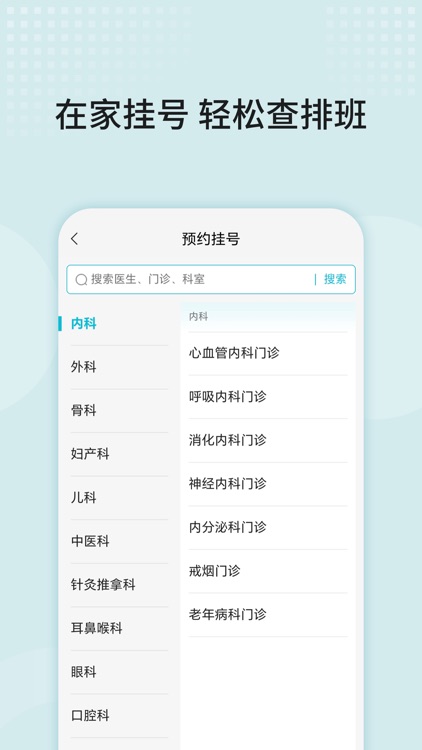 杭州市第九人民医院