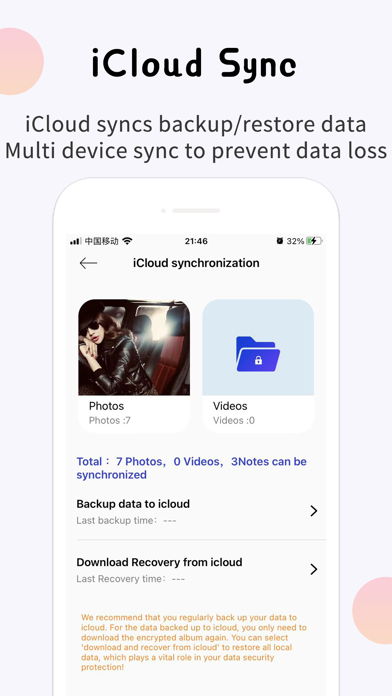 Secret album - lock photos Screenshot