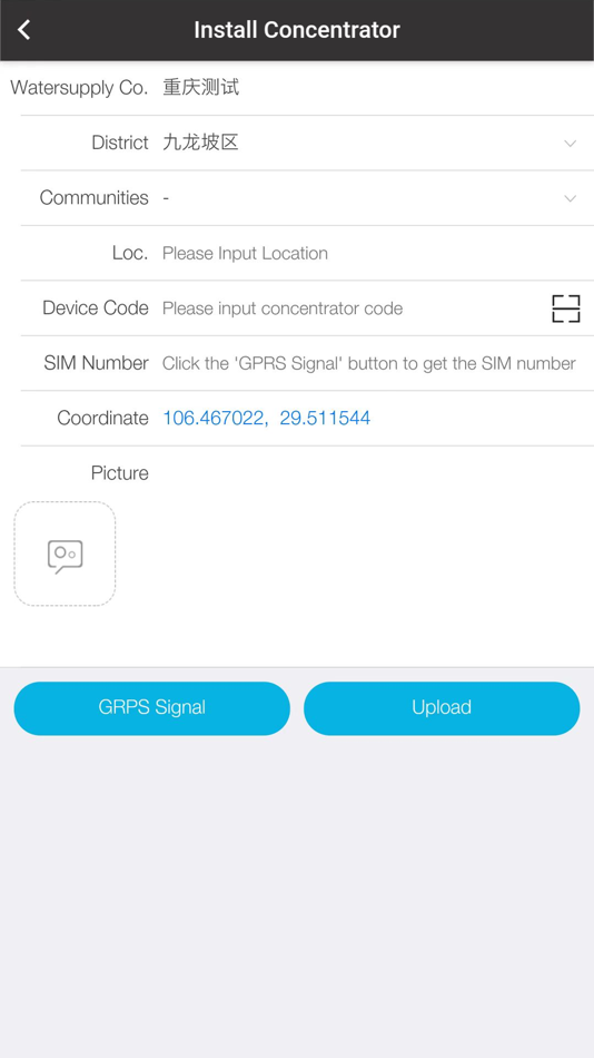 #3. LoRaAMR (iOS) 由: Chongqing ADDUNION Information Technology Co.,LTD