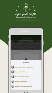 msahafu wa kiswahili السواحيلي iphone screenshot 4