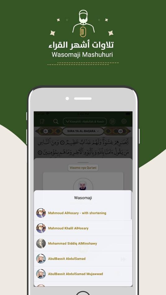 #4. Msahafu wa Kiswahili السواحيلي (iOS) Με: MP3Quran