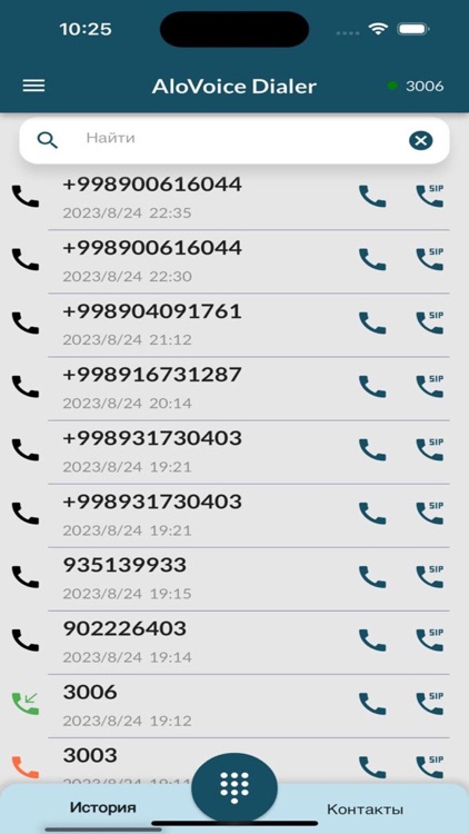 aloVoice Dialer screenshot-3