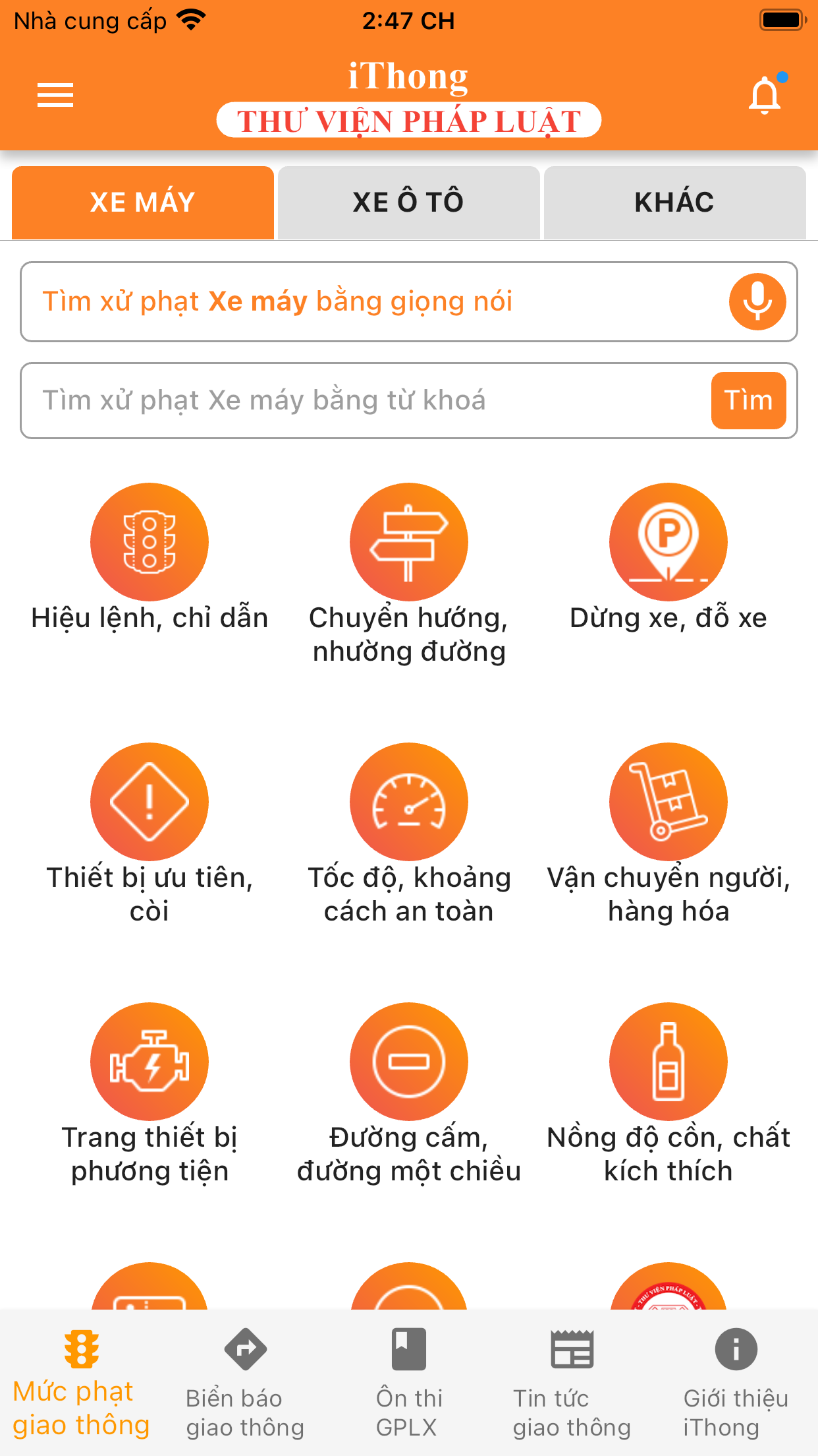 iThong