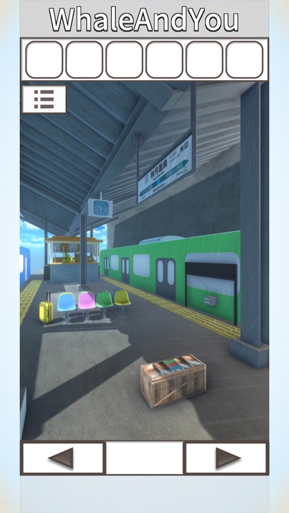 脱出ゲーム 駅からの脱出 screenshot-6