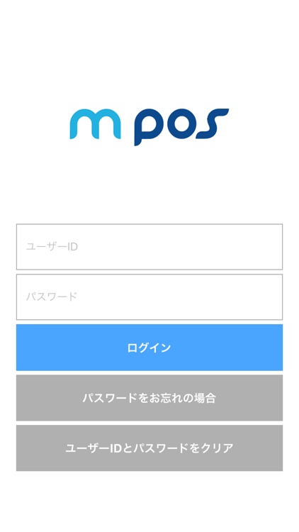 mPOS 2