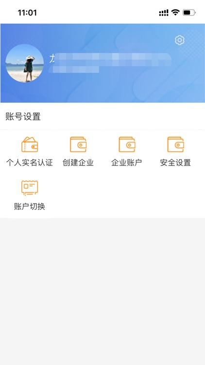 黔云通酒店 screenshot-4