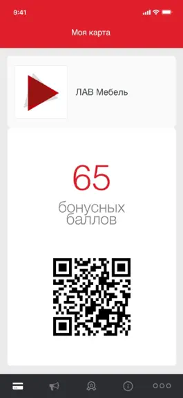 Game screenshot ЛАВ Мебель apk
