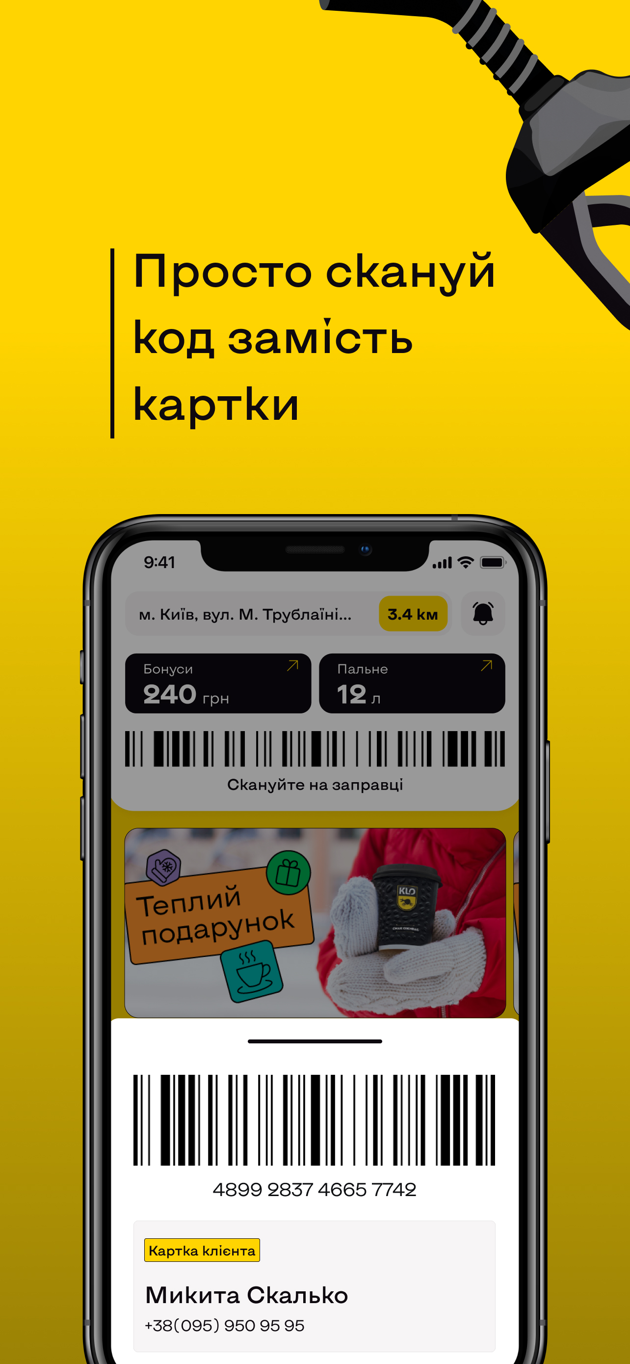 KLO – пальне, бонуси, гаманець