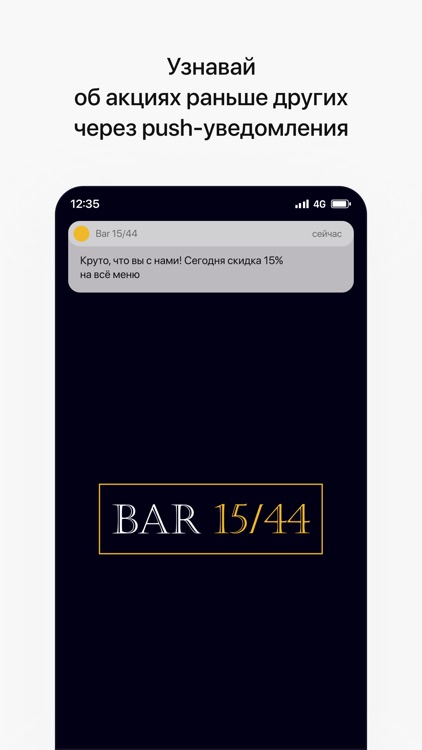 Bar 15/44, Горки