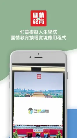 Game screenshot SimLife AR mod apk