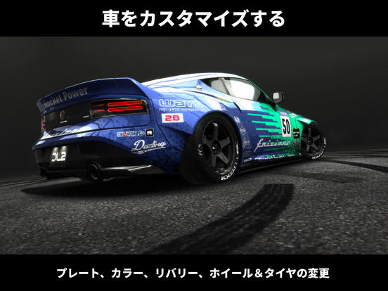 Drift Legends 2のおすすめ画像5