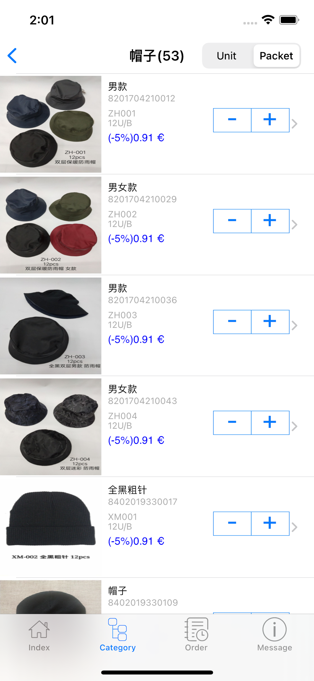 订单