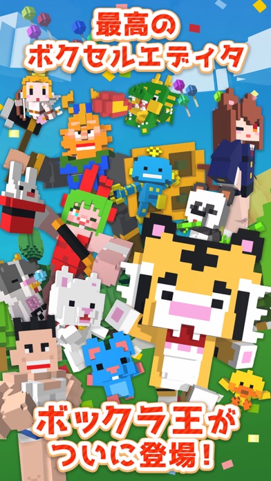 Screenshot 1 of VoxelCraft King App
