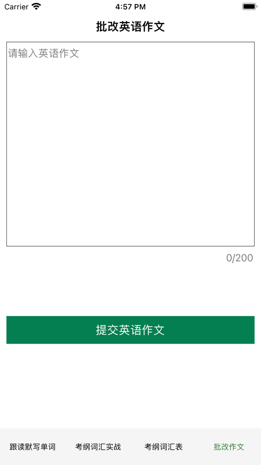 #5. 陕西中考英语词汇 AI批改英语作文 (iOS) 由: 建政 朱