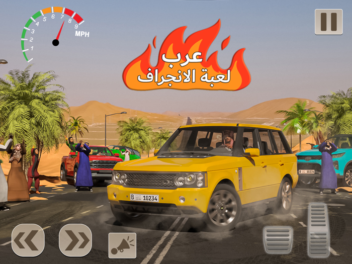 هجوله Drift Car Drifting Games