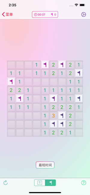 ‎Mineswifter (Minesweeper) Screenshot