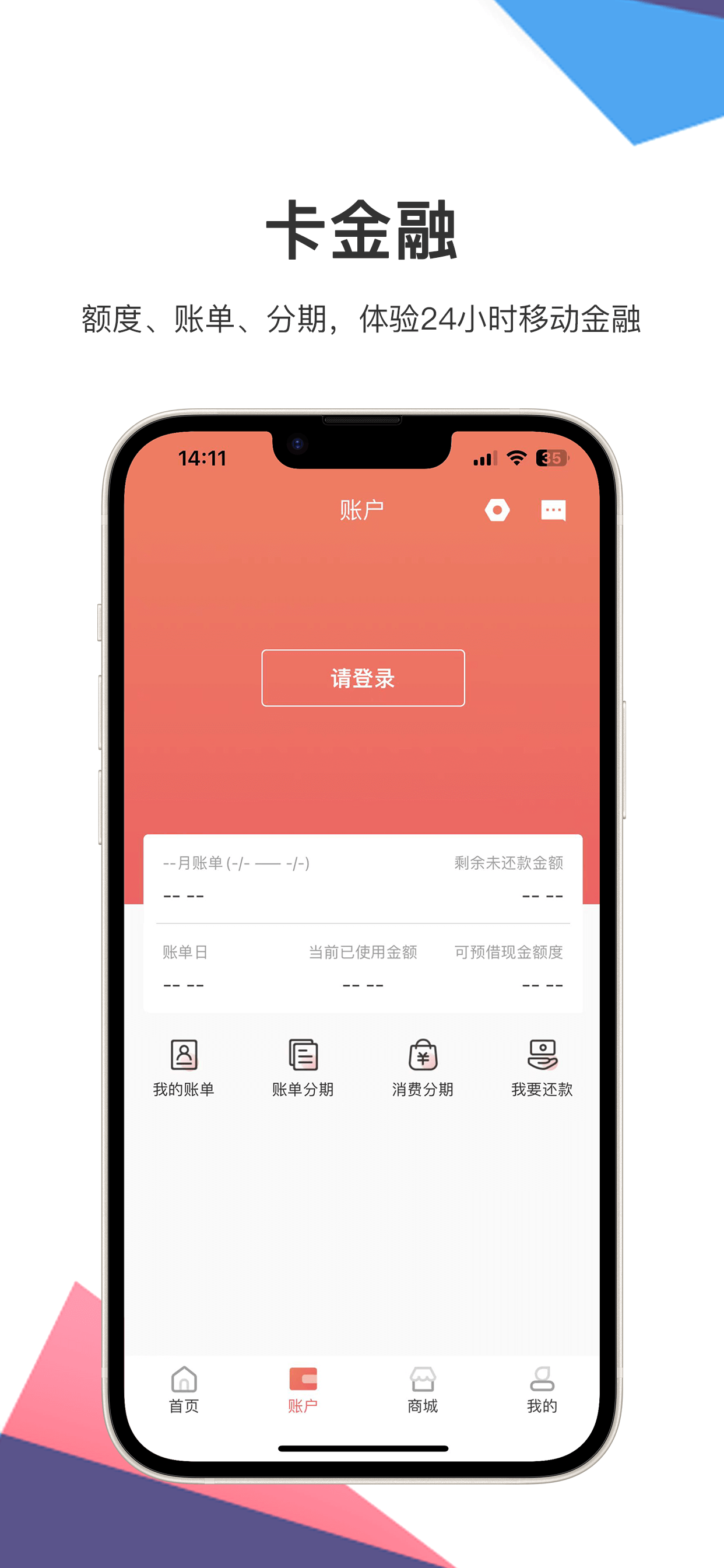 秦之道