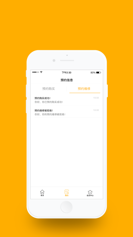 #3. 國華建築 (iOS) 由: Kwok Wa HO