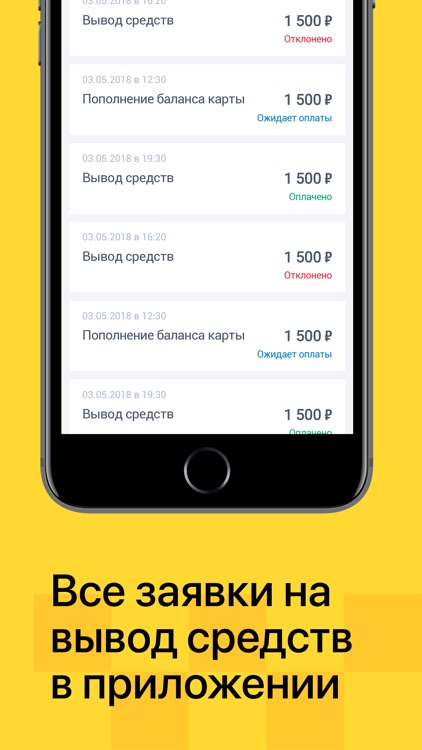 Таксопарк Позитивный таксист screenshot-4
